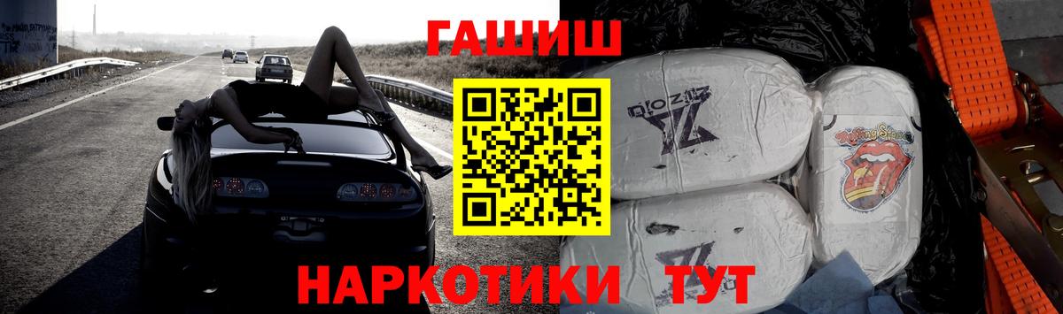 ГАШ Изолятор  Вход с VPN  как найти закладки  ГАШИШ Cannabis  Арзамас 