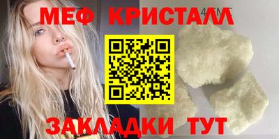 прущая мука Кумертау