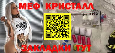 прущая мука Кумертау