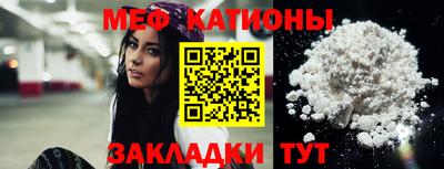 прущая мука Кумертау