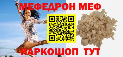 прущая мука Кумертау