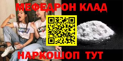 прущая мука Кумертау