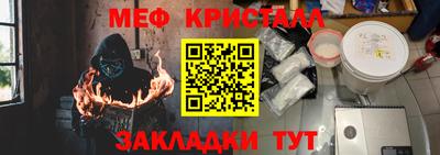 метадон Кулебаки