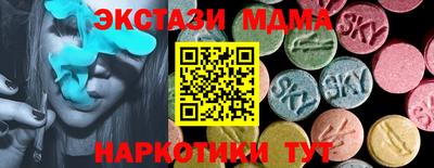 a pvp Кунгур
