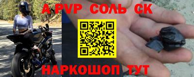 a pvp Кунгур