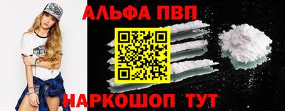 a pvp Кунгур