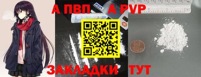 a pvp Кунгур