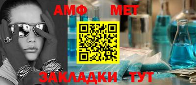 метадон Кулебаки