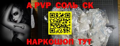 прущая мука Кумертау