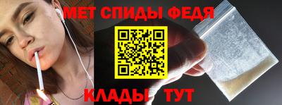 метадон Кулебаки