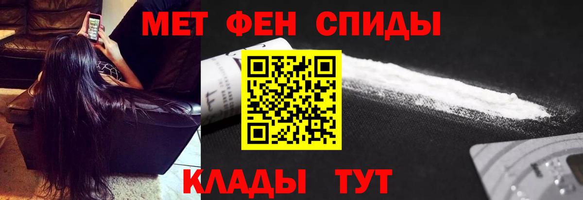 Арзамас  МЕТАМФЕТАМИН винт  Вход с VPN 