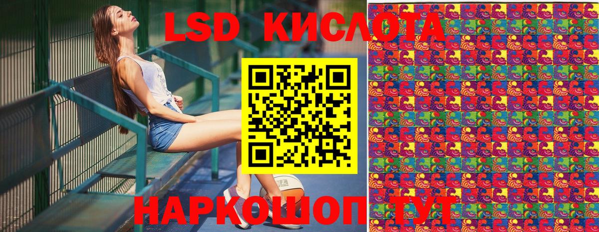 Марки 25I-NBOMe 1,8мг  Вход с VPN  где можно купить   Марки 25I-NBOMe 1,8мг  Арзамас 