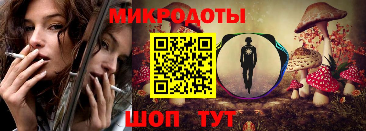 Псилоцибиновые грибы Psilocybe  Вход с VPN  магазин    Арзамас 