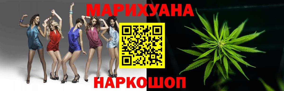 Канабис индика Арзамас