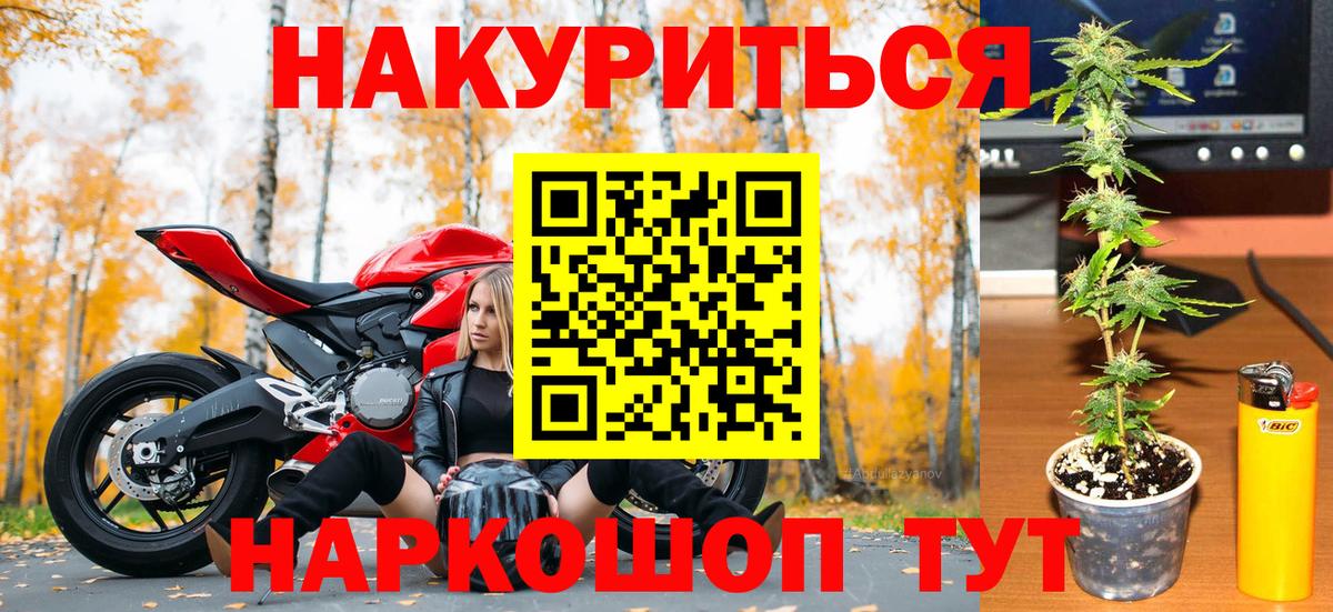 МАРИХУАНА марихуана  Шишки марихуана марихуана  Арзамас  Вход с VPN  Конопля марихуана 